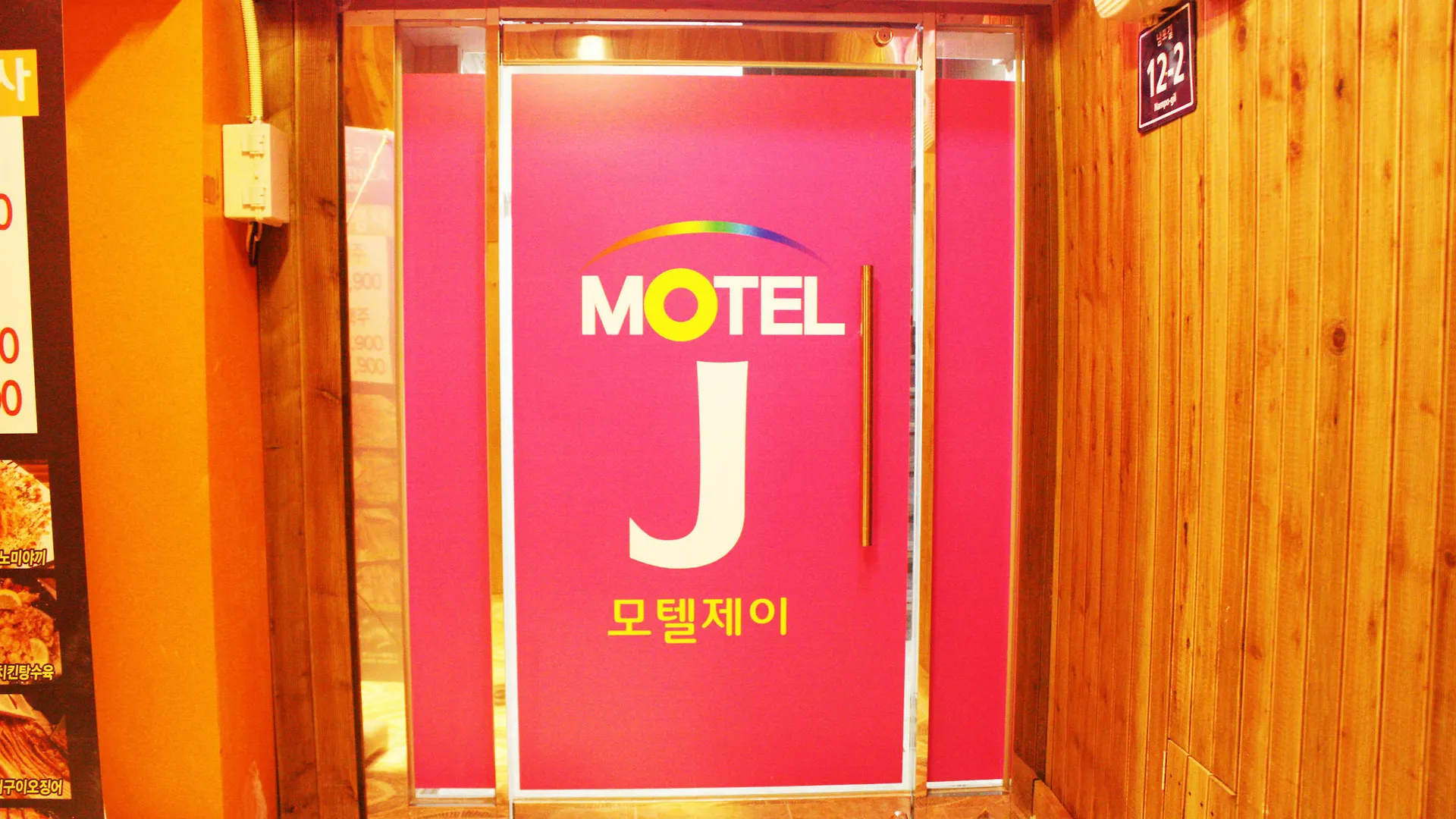 J Motel Busan