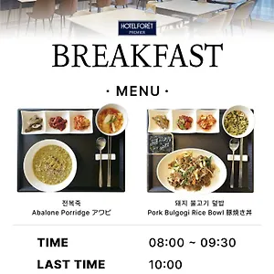 酒店 弗莱特普瑞米尔南博酒店